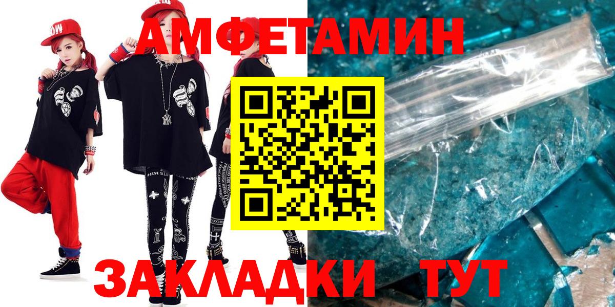 Amphetamine 98%  АМФЕТАМИН  darknet какой сайт  Вход с VPN  Фролово 