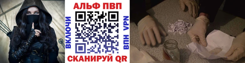где продают наркотики Фролово А ПВП Соль