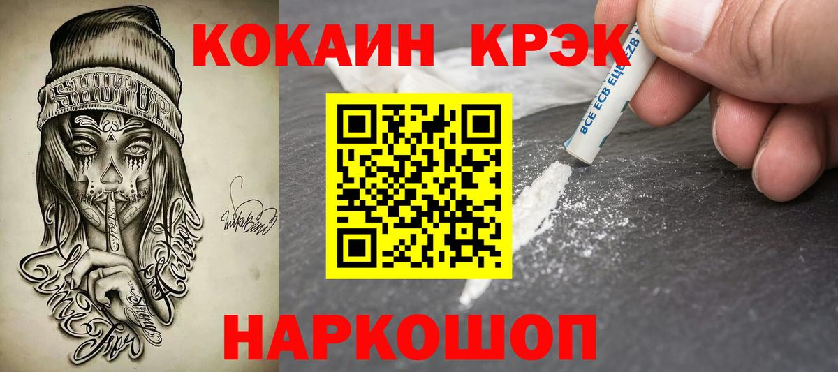COCAIN Columbia  COCAIN  Фролово  Вход с VPN 