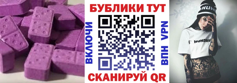 гидра маркетплейс  купить наркотик  Фролово  Ecstasy MDMA 