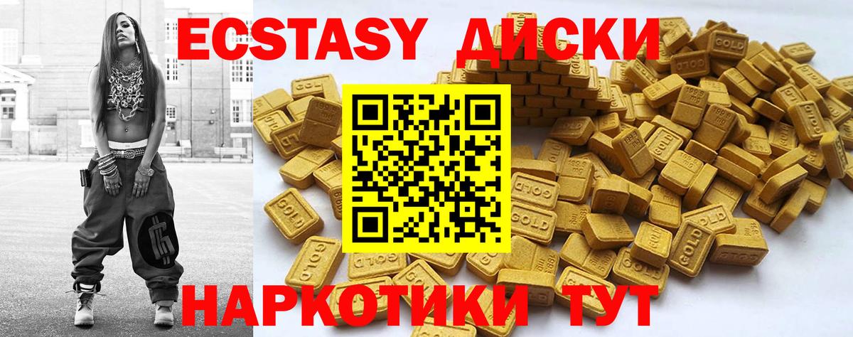 Фролово  LSD-25  Кокаин  Вход с VPN  Меф МЯУ МЯУ кристаллы  ГАШ  Каннабис  MDMA 