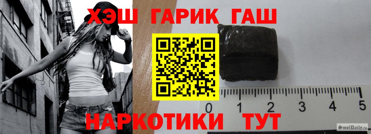 Фролово  ГАШИШ хэш  Вход с VPN  ГАШИШ Изолятор 