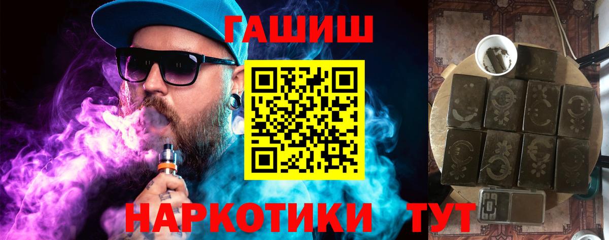 ГАШ Ice-O-Lator Фролово