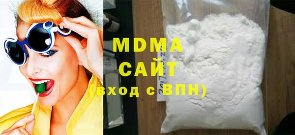 соль курить ск Тутаев