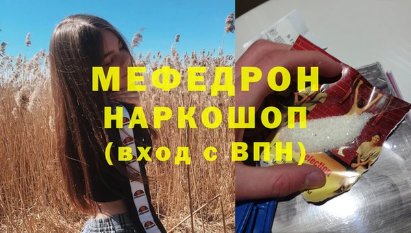 мет Нягань