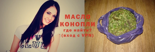 скорость mdpv Тында