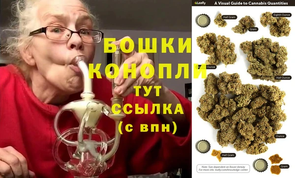 мяу мяу мука Новозыбков