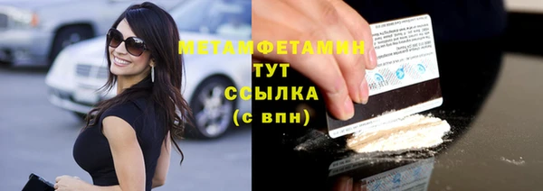 мет Нягань