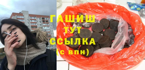 марихуана Губаха