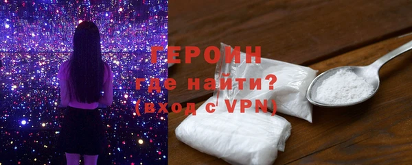 прущая мука Грязовец