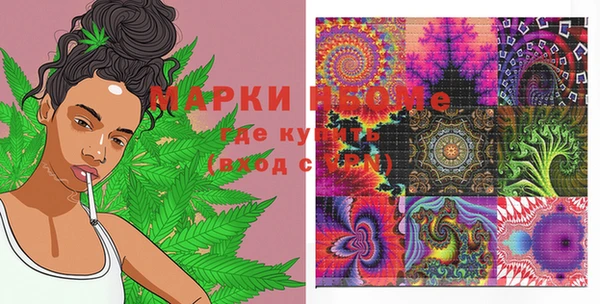 мяу мяу мука Новозыбков