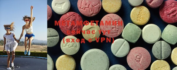мет Нягань