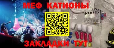 СК Краснознаменск