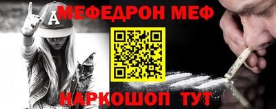 винт Краснокаменск