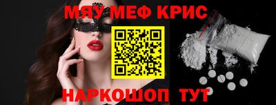 винт Краснокаменск