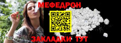 СК Краснознаменск