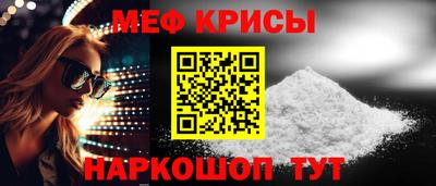 гашишное масло Краснодар