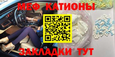 винт Краснокаменск