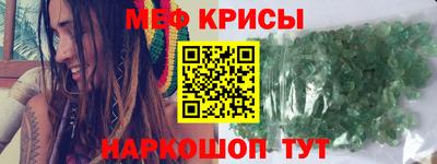 СК Краснознаменск