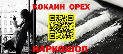 винт Краснокаменск