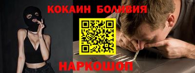 винт Краснокаменск