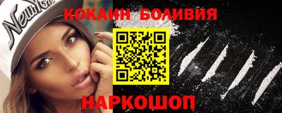 винт Краснокаменск