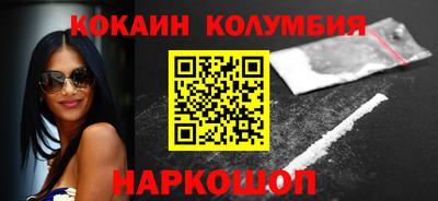винт Краснокаменск