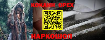 гашишное масло Краснодар