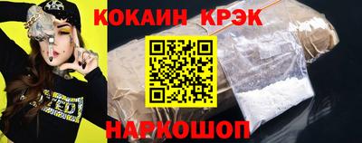винт Краснокаменск
