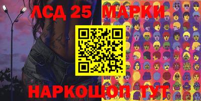 гашишное масло Краснодар
