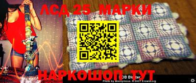 винт Краснокаменск