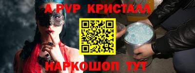 винт Краснокаменск