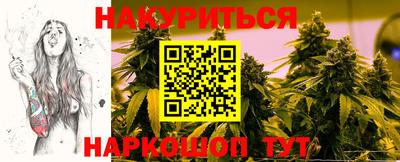 винт Краснокаменск