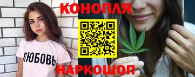 винт Краснокаменск