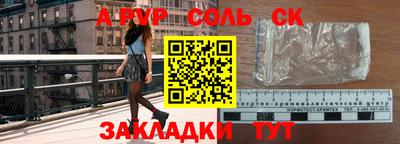 гашишное масло Краснодар