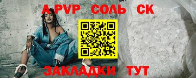 винт Краснокаменск