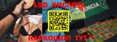 гашишное масло Краснодар