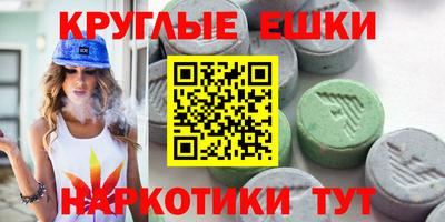 гашишное масло Краснодар