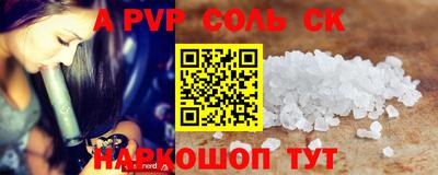 винт Краснокаменск