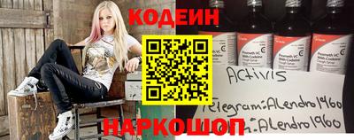 гашишное масло Краснодар