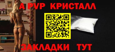 гашишное масло Краснодар