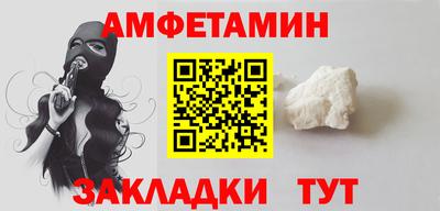 гашишное масло Краснодар