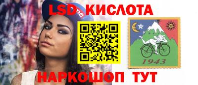 гашишное масло Краснодар