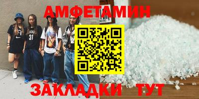 винт Краснокаменск