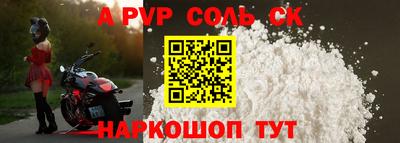 винт Краснокаменск