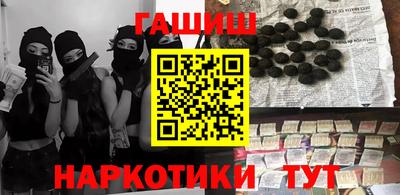 синтетический гашиш Тверь