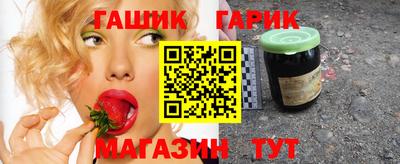 винт Краснокаменск