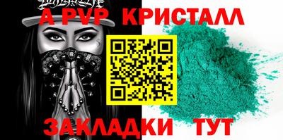 СК Краснознаменск