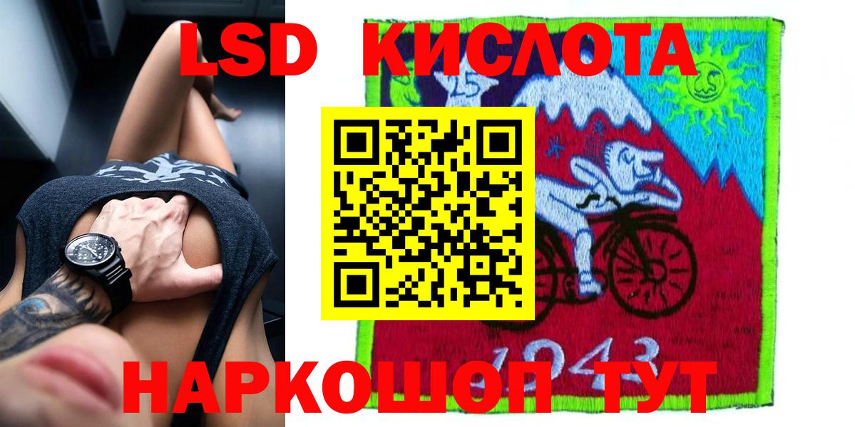 LSD-25 экстази ecstasy  Вход с VPN  Лсд 25 экстази  Фролово 