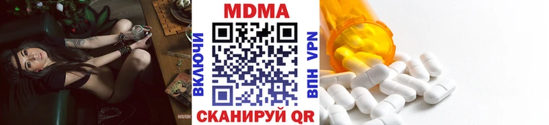MDMA Molly МЕГА ТОР Фролово